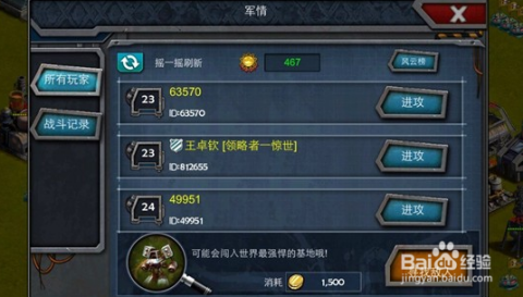 《钢铁崛起》全攻略揭秘：全任务解锁与收集技巧深度解析