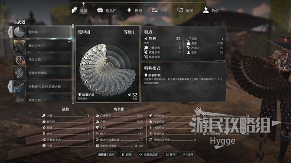 《钢铁崛起》武器大全攻略：全武器获取技巧揭秘，收藏必备！