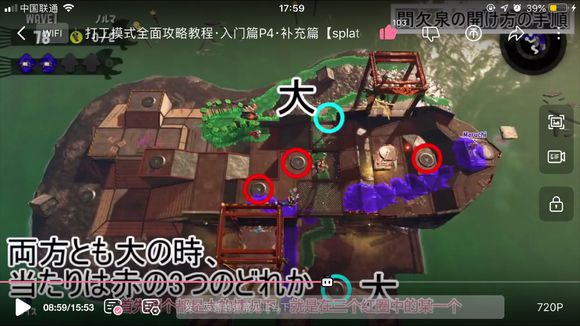 喷射战士3四连滚技巧揭秘：惯性取消操作攻略，轻松提升战斗实力