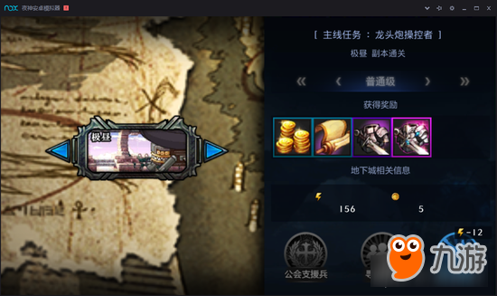 诛仙端游海底副本首曝！独家实录视频带你探秘全新冒险！