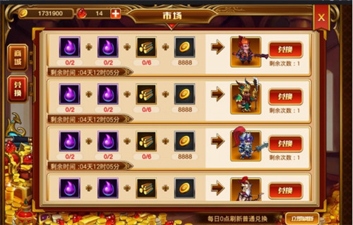 开天辟地2职业怎么选？新手开局资源分配与实战避坑攻略