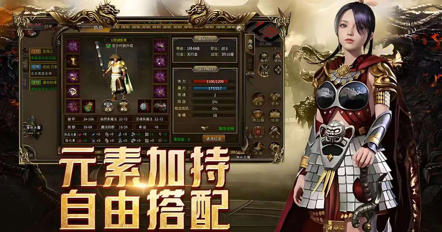 揭秘2026年精品1.76复古传奇，零氪也能拿屠龙的门道