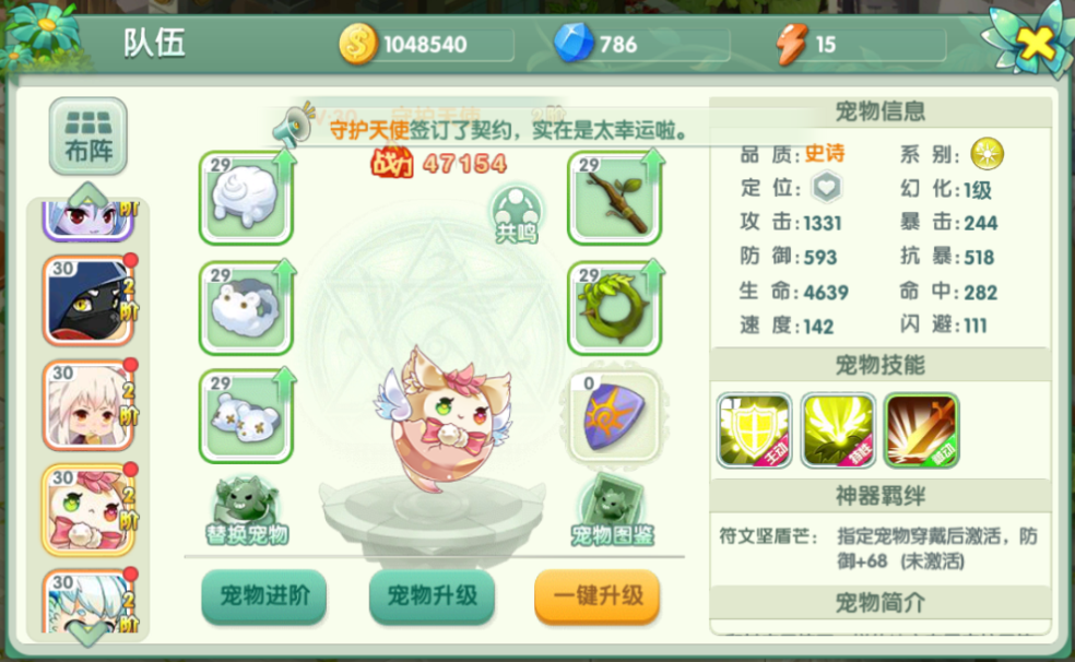 2026幻宠大陆实战手册，零氪党如何极速合成SSR幻宠？