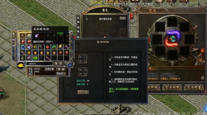 2026传世脱机外挂深度测评，免ROOT内挂与模拟器脚本谁更稳？