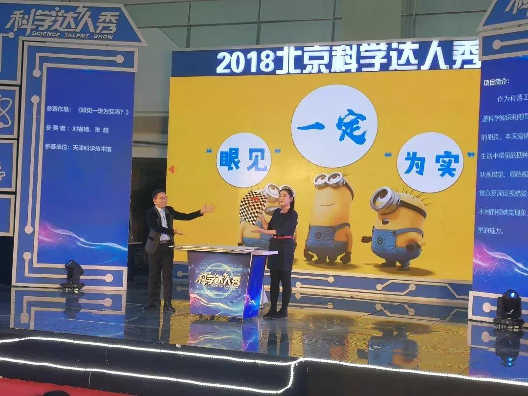 探寻光之奥秘，开启全新冒险之旅