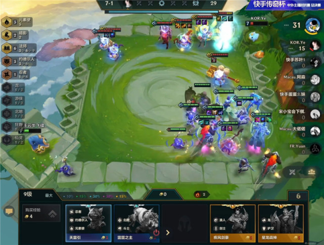 金铲铲之战2026上分黑科技，T0级最强阵容运营全解