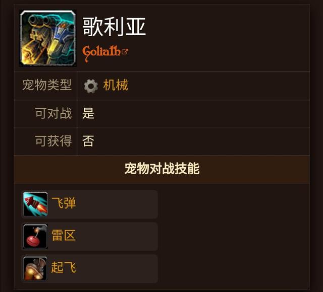 探寻魔兽世界暴风城回恩壁垒增益秘境！揭秘获取位置攻略！