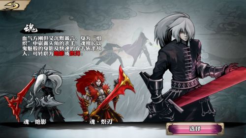 风云OL怎么玩？揭秘破军绝影实战连招与高效搬砖技巧