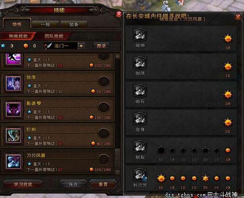 斗战神龙女幻甲属性怎么选？2026年PVP/PVE最强洗练方案