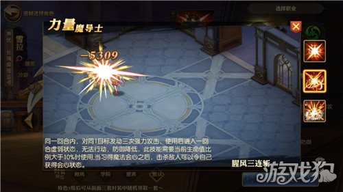 D2R Balrog怪物类型深度解析，如何破解物理免疫与火焰伤害