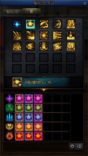 2026年DNF影舞者实战连招与护石符文全解析，幽暗岛最强流派