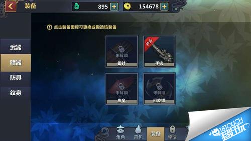 揭秘2026刀剑兵器谱冲榜黑科技，如何登顶全服第一？