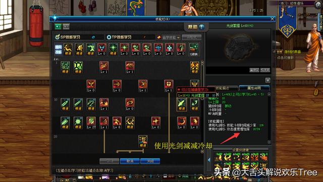 2026年DNF柔道怎么配装？独家揭秘无空招神级流派实战解析