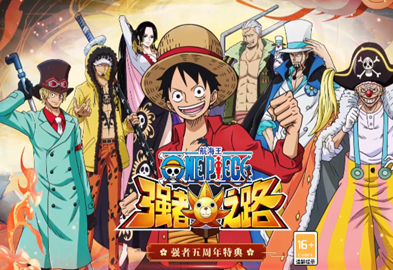 2026年海贼王手游深度评测，为何这款动作神作才是版本答案？