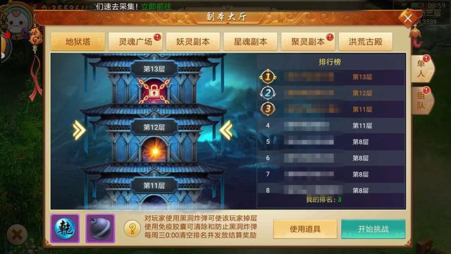 别乱选！2026年武侠MMO四大门派强度与就业全揭秘