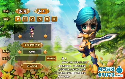 魔镜online怎么玩最强？2026最新职业搭配与副本通关秘籍