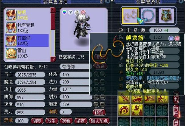 宝可梦日月属性深度解析，如何利用盲点组合称霸VGC？