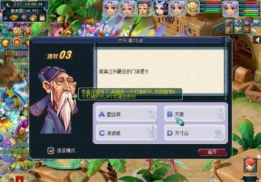 梦幻西游风雨稻香村卡关？看这篇保姆级教学带你躺赢副本