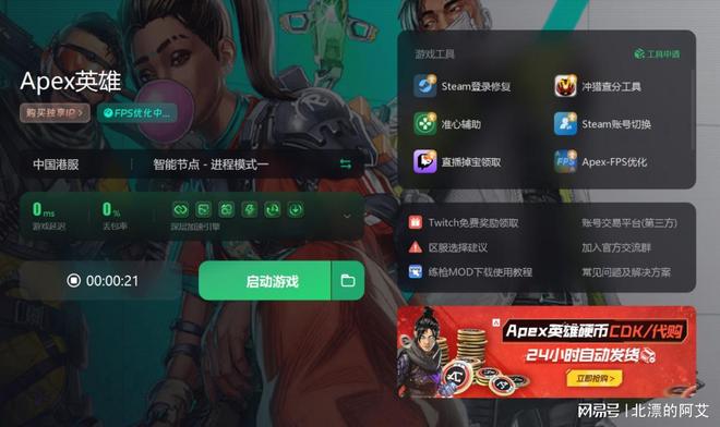 别买错！FF14激活码全类型解析与Steam跨服限制