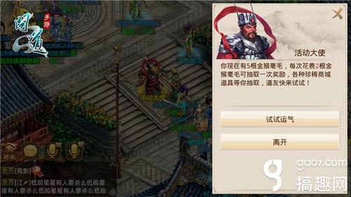 问道龙腾避坑指南，揭秘五行相克实战机制与资源分配