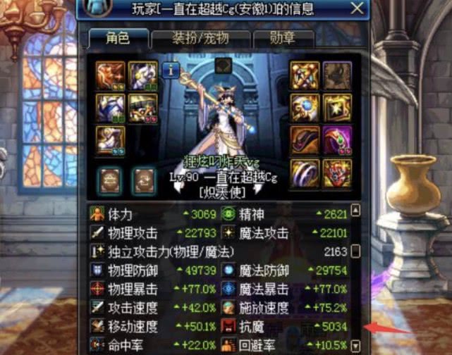 揭秘2026剑灵国际服T0梯队，职业强度与流派全解