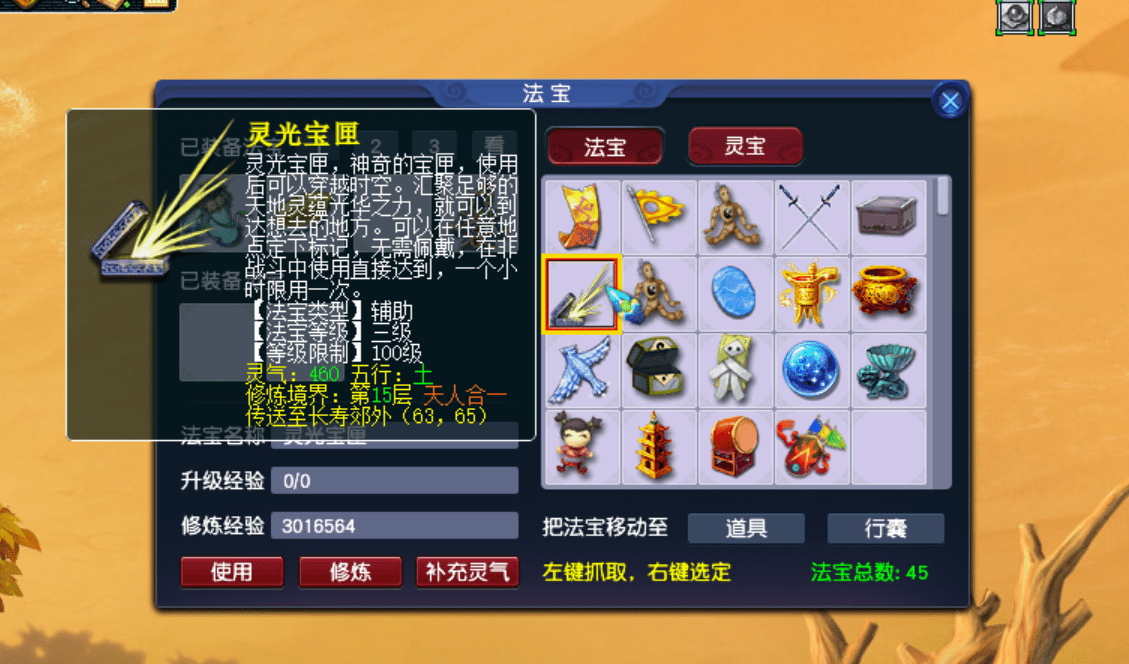 霸王2如何无损通关？揭秘小喽啰进阶控术与生命之塔核心升级