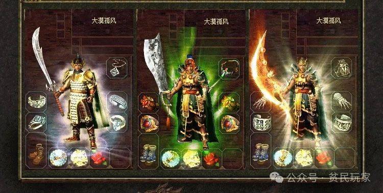 盛大传奇3灵符系统怎么玩？揭秘攻沙必胜套路与职业最强搭配