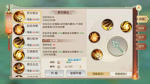 天罗输出手法怎么按？独家揭秘2026秒伤翻倍的隐藏细节