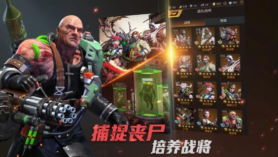 末世狂欢,腐朽默示试玩版来袭！僵尸大战,欢乐无限！