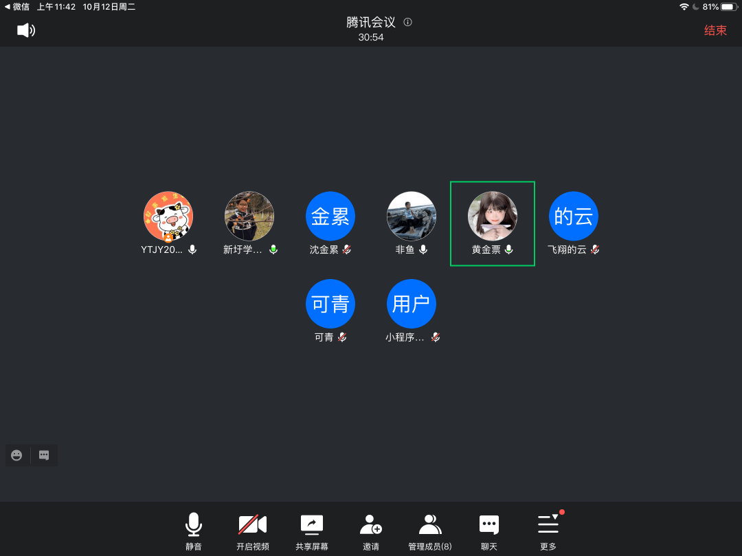 网易MuMu模拟器为何掉帧？2026年核心参数调优与高帧实战