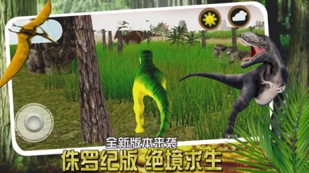 恐龙游戏盘点：十大必玩恐龙佳作推荐，探索未知世界