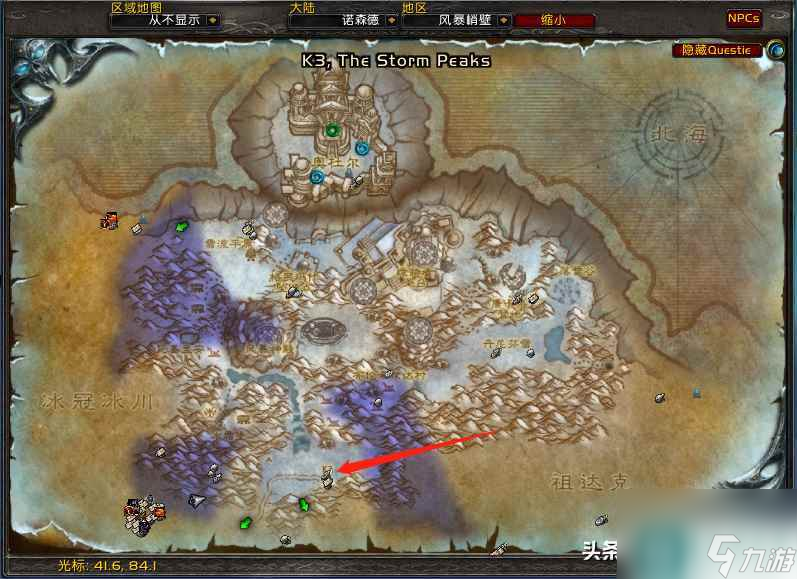 别再迷路了！霍迪尔之子军需官位置与肩膀附魔速刷指南