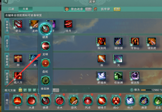 剑网3怎么选职业？2026年PVE配装与输出循环深度实战