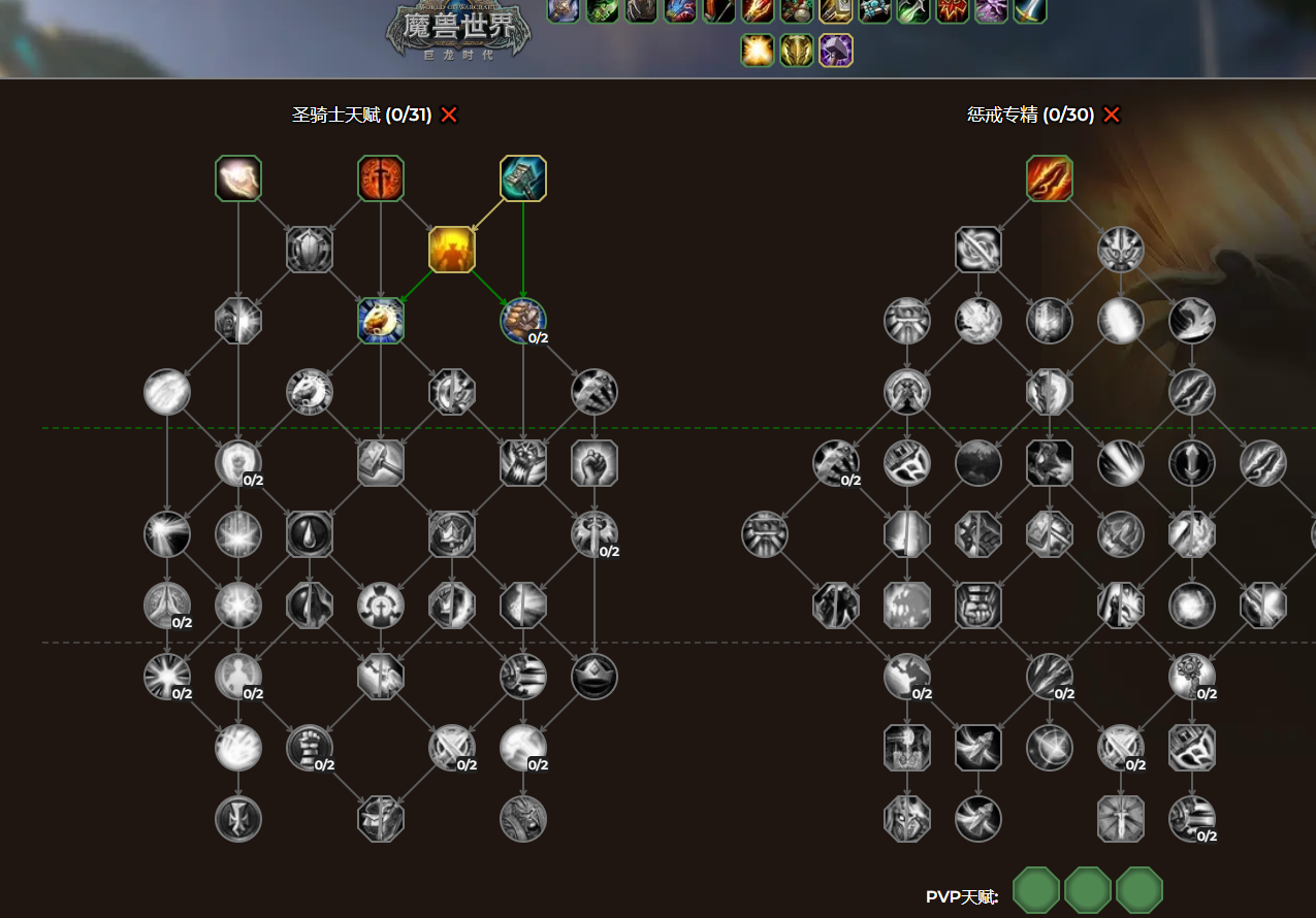 魔兽世界天赋模拟器避坑指南，11.0版本最强BD速查