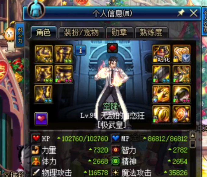 2026年DNF太初武器贴膜全解析，外观与实战巅峰搭配