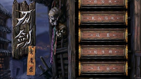 刀剑封魔录2连招怎么配？最全隐藏BOSS打法与流派解析