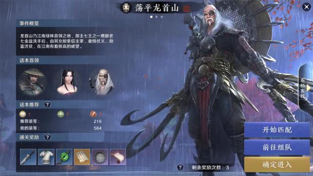 天涯明月刀升级类型大盘点，拒绝无效肝，高效冲级攻略