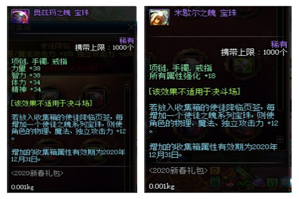 别下错！天之痕OL官网2026正版入口与绝版礼包领取指南