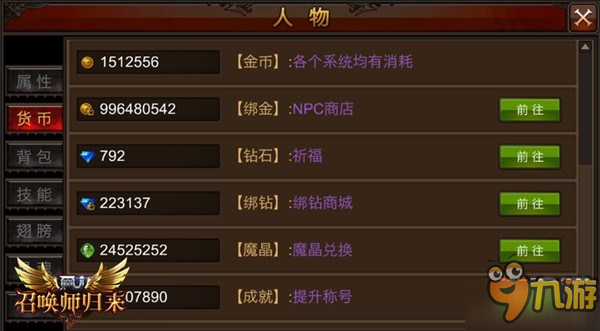 1.76金币版还能玩吗？深度解析金币服的生存法则