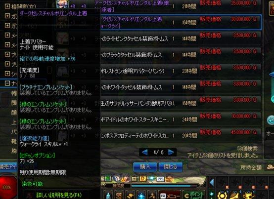 2026英雄联盟韩服环境突变？独家揭秘韩服账号与Ping优化黑科技