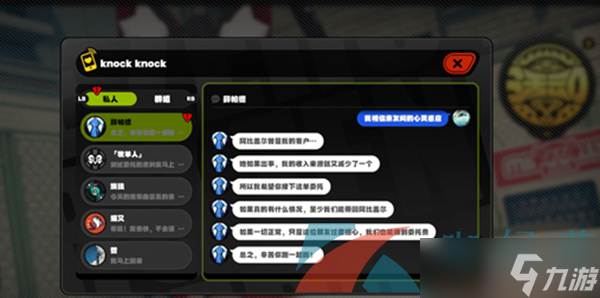 《绝区零2.0》邦布升级揭秘:S级VSA级,效果大对比！