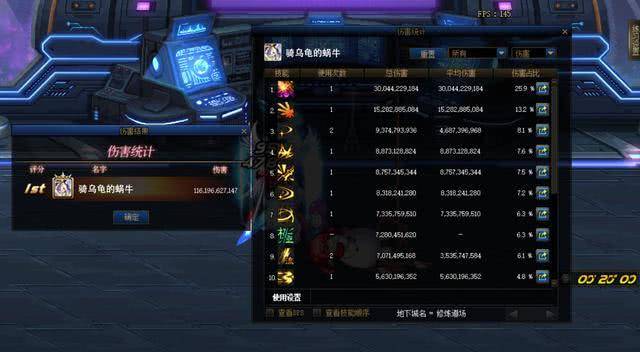 2026年天之炼狱2最强职业卡牌搭配与速成攻略解析