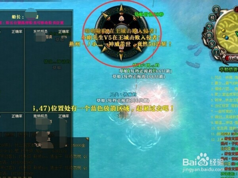 御龙在天草船借箭怎么玩？2026最新平民高分实战全攻略