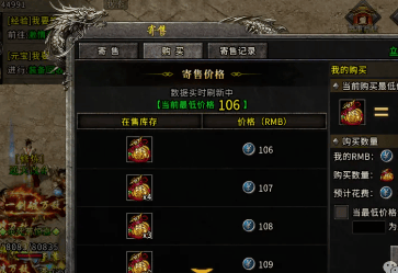 2026年传奇M手游搬砖实战，选对职业首周收益翻倍