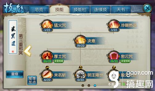 揭秘2026诛仙鬼王门派新出路，飞升PVP连招与高效搬砖攻略