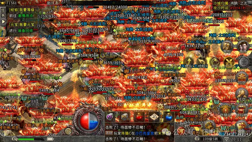 破日传奇大联盟2026最强冲榜指南，跨服战术与隐藏爆率揭秘