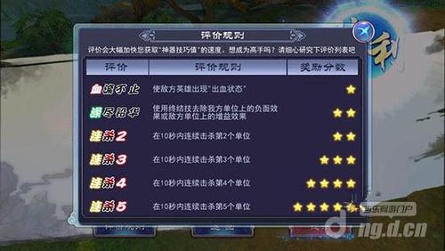 轩辕剑天之痕哪里下载？全平台资源汇总与安装避坑