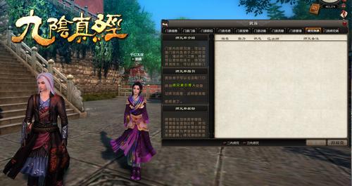 2026九阴真经武当最强教学，从禁招到单挑的逆袭之路