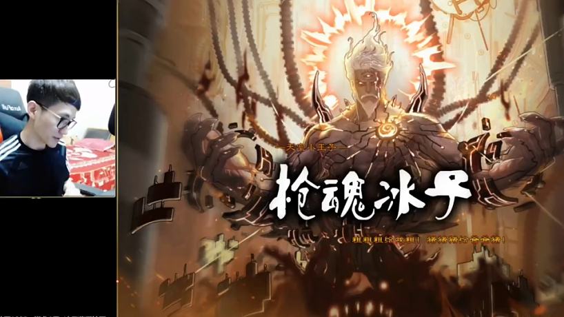 还在找枪魂冰子2014贺岁片？揭秘当年封神连招背后的门道