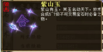 《幻想生活i：烈焰红宝石藏匿秘境》